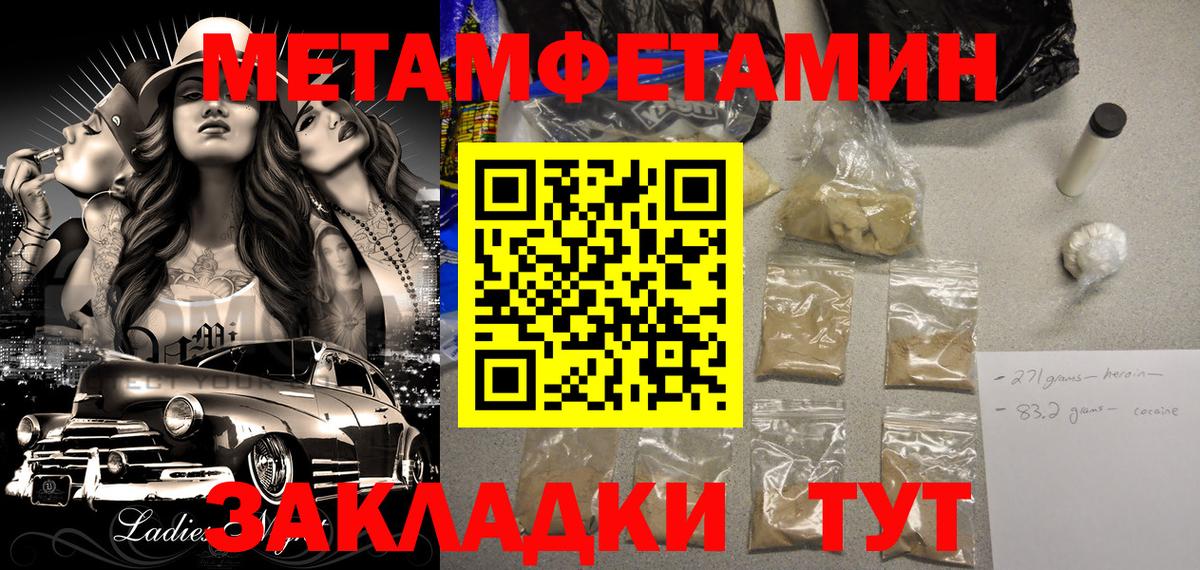 Бутурлиновка  АМФ 97%  АМФЕТАМИН  Вход с VPN 
