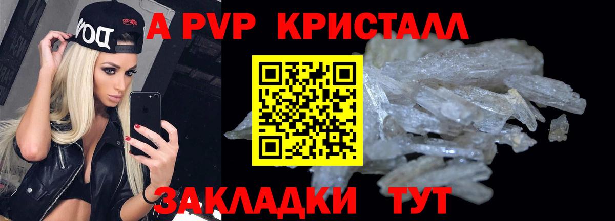 A PVP СК КРИС Бутурлиновка