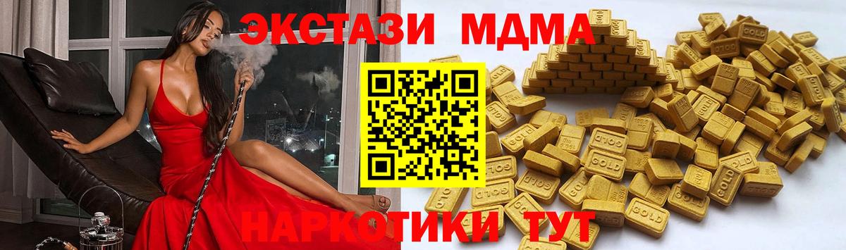 Экстази VHQ Бутурлиновка