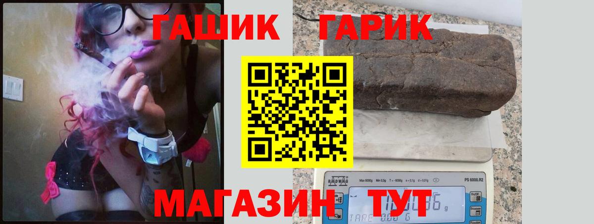 магазин продажи наркотиков  Гашиш Изолятор  Бутурлиновка  Вход с VPN  Гашиш Ice-O-Lator 