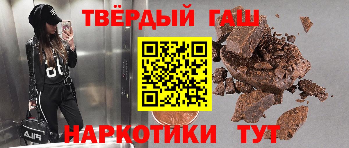 ГАШИШ Изолятор Бутурлиновка