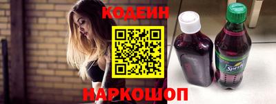 трава Тара