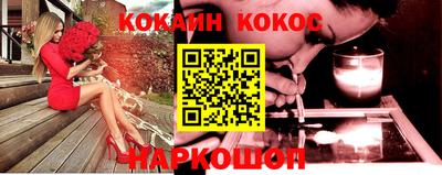 соль ск Тверь