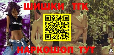 трава Тара
