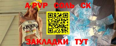 трава Тара