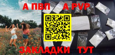 трава Тара