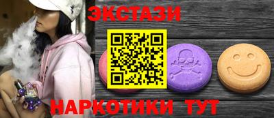 трава Тара