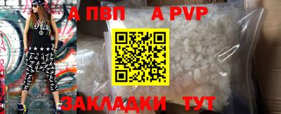 трава Тара