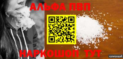 трава Тара