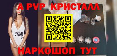соль ск Тверь