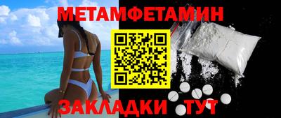 соль ск Тверь