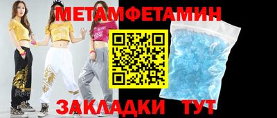 трава Тара