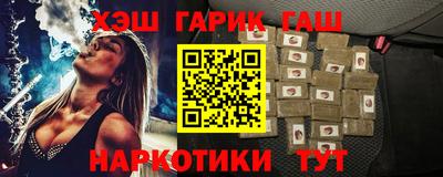 трава Тара