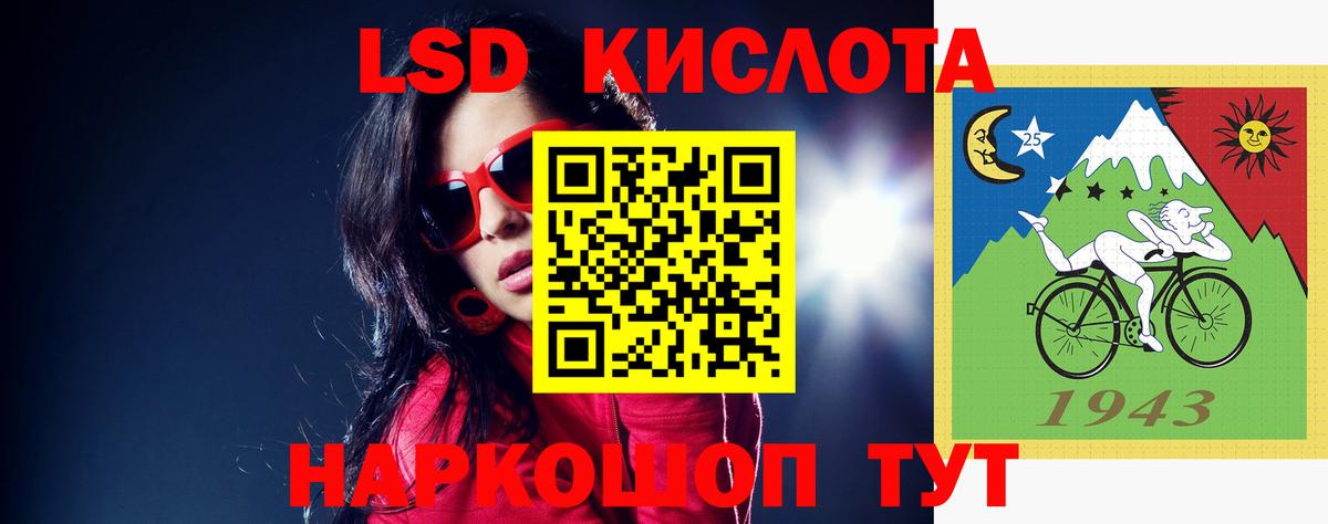 LSD-25 экстази  LSD-25 экстази кислота  Бутурлиновка  Вход с VPN  Лсд 25 экстази кислота 