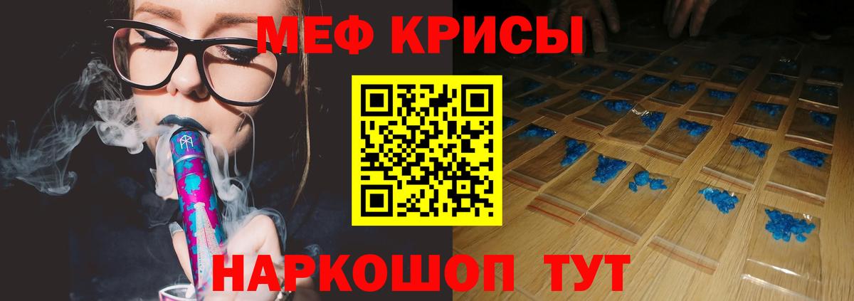 Мефедрон мука Бутурлиновка