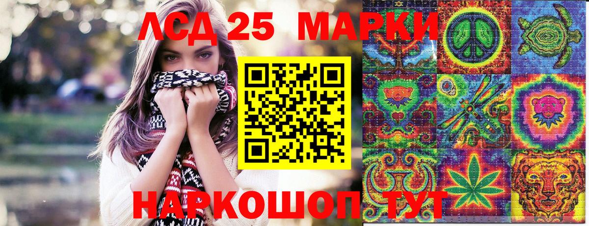 Марки NBOMe 1,8мг Бутурлиновка