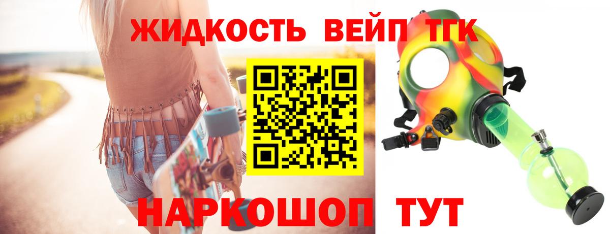 ТГК концентрат  где купить наркоту  Вход с VPN  Бутурлиновка  Дистиллят ТГК THC oil 