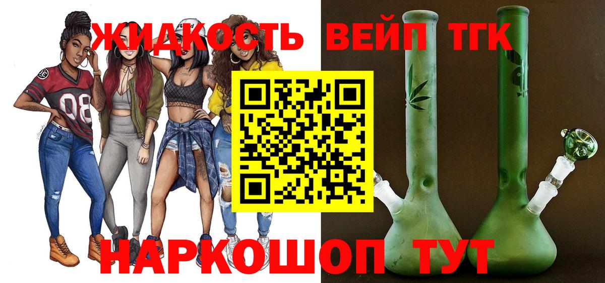 Дистиллят ТГК гашишное масло Бутурлиновка