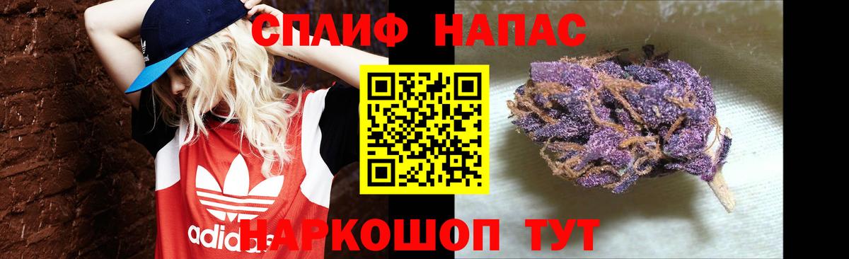 Бошки Шишки Ganja Бутурлиновка